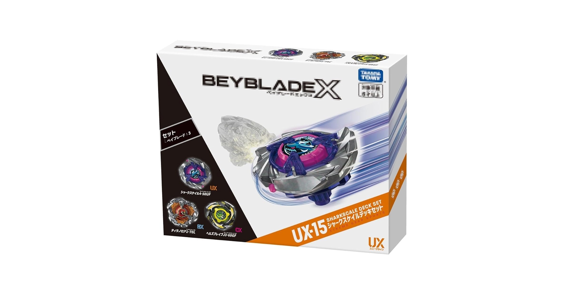 ベイブレード X UX-15 シャークスケイルデッキセット　6個 UX-15 セット シャークスケイルデッキセット｜｜製品情報